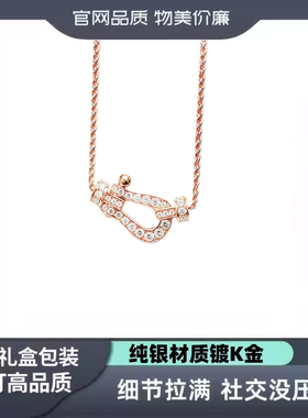 阿三关晓彤马碲同款项链甜美气质