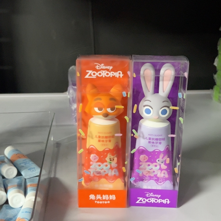 葡萄加草莓味牙膏2支1-12,女士内衣/男士内衣/家居服,文胸,淘宝优惠券,粉丝福利购,淘宝优惠卷