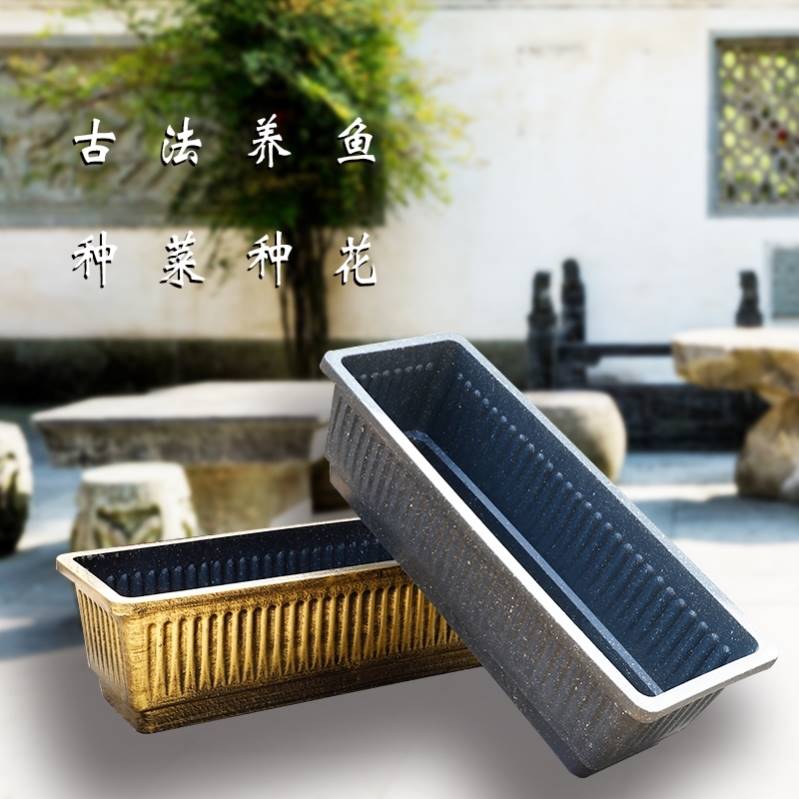 马槽水槽鱼缸塑料长方形花盆阳台楼顶睡莲荷花盆古法养鱼池乌龟缸
