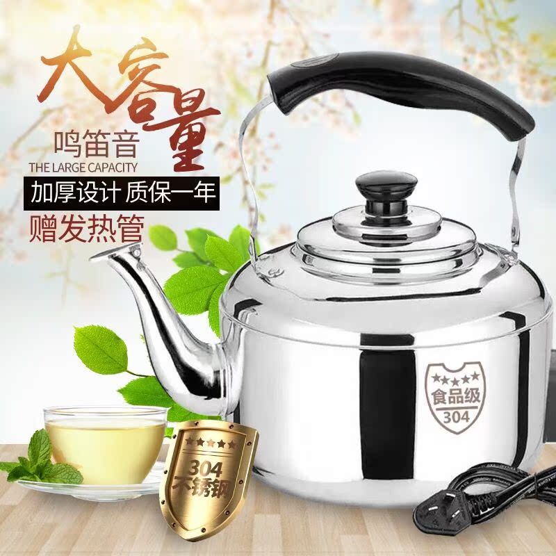 烧水壶球形壶茶水壶电热水壶快煮壶全自动迷你开水壶家用防干烧