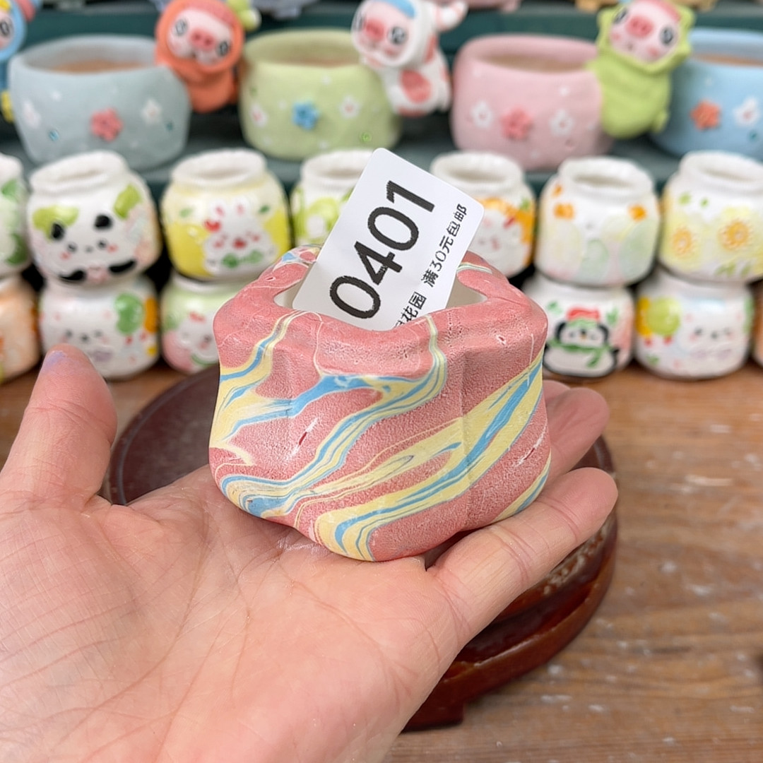 0401口径3.8瑕,家居饰品,花盆,淘宝优惠券,粉丝福利购,淘宝优惠卷