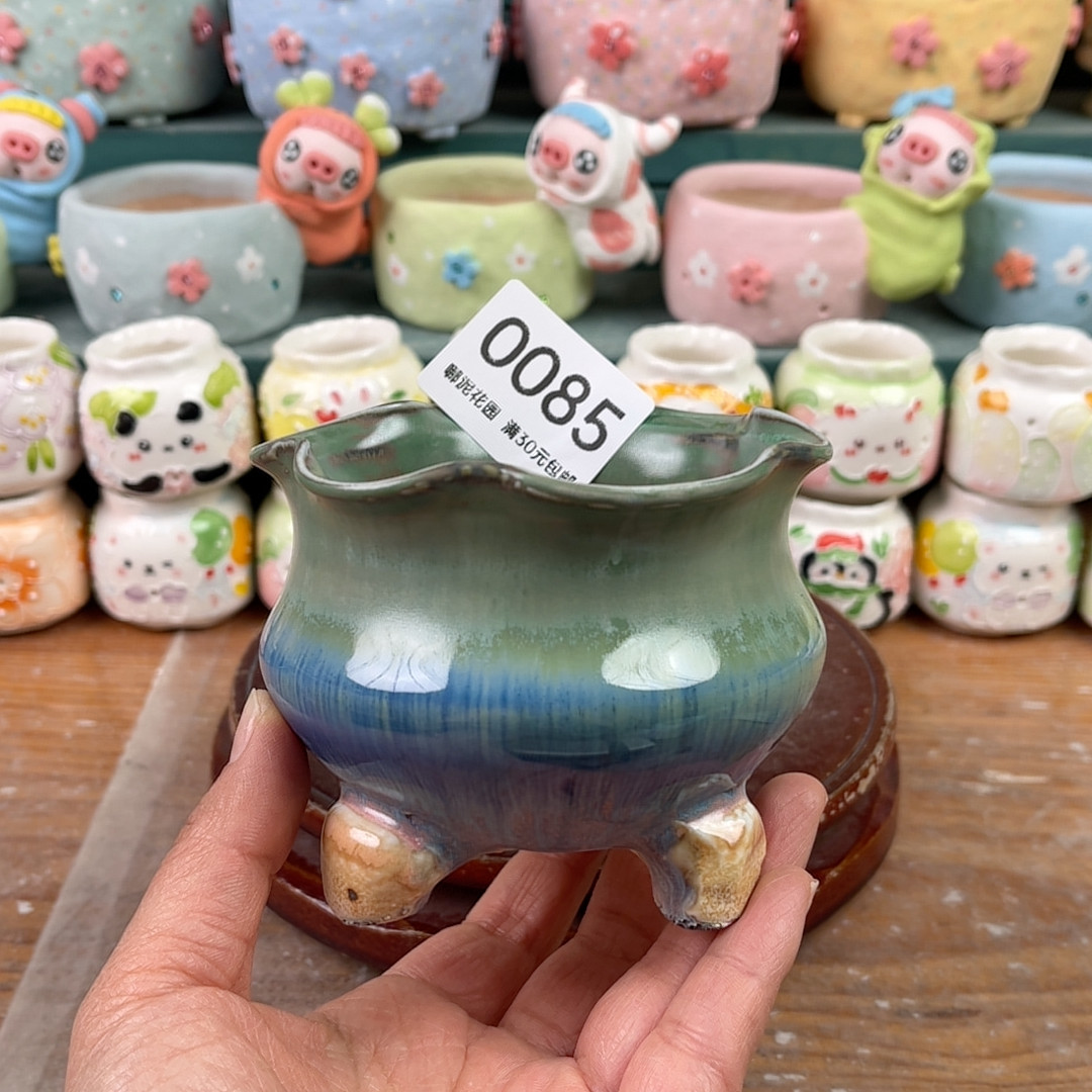 0085口8.5瑕,家居饰品,花盆,淘宝优惠券,粉丝福利购,淘宝优惠卷