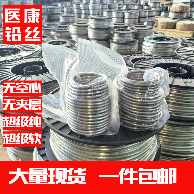 医康射线防护专家-专注射线防护三十年