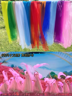 春风十万里舞蹈大红加长纱巾轻薄透明飘逸万疆海底绒花薄纱白丝巾