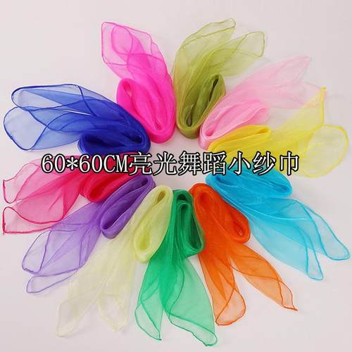 舞蹈小方巾亮光纱可开发票