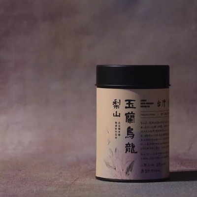 茶妹严选 老二茶铺 台湾梨山 玉兰花乌龙茶 花香高山茶