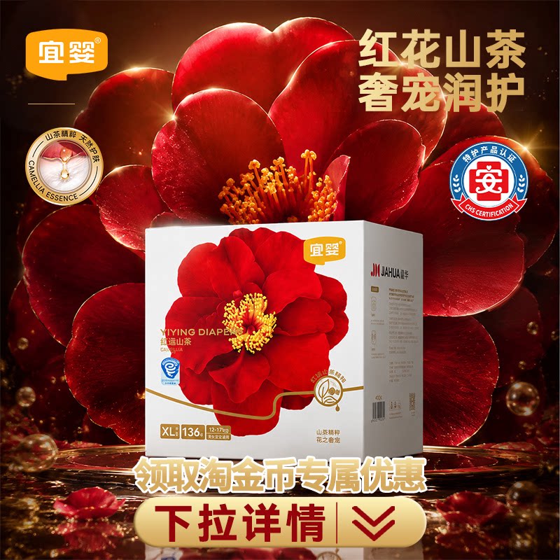 楼上气泡水凑単商品1件 - 86线报