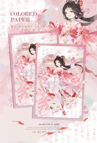 【啾啾】踏芳行歌系列·剑网3同人周边·七秀·剑三色纸明信片