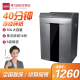 得力9906大型碎纸机家用商用办公大功率40分钟连续碎纸30L大容量自动感应入纸5级保密电动静音粉碎机碎卡光盘