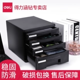 Deli Desktop файловый шкаф Классификация данных и отделка для хранения хранения шкафа для хранения пластикового ящика для хранения ящика для хранения четырехлетних/пяти канцелярских кассовых касса