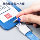 Универсальный защитный чехол, бейджик, комплект на шнурке, ремешок, чехол для проездного и картхолдер