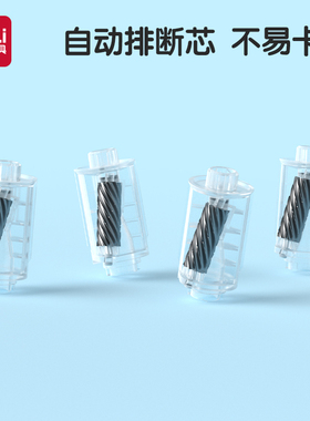 得力大口径自动削笔刀电动卷笔刀可换刀芯替芯VA10削笔器刀架转笔刀替换刀片配件刀头