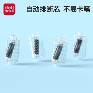 得力大口径自动削笔刀电动卷笔刀可换刀芯替芯VA10削笔器刀架转笔刀替换刀片配件刀头