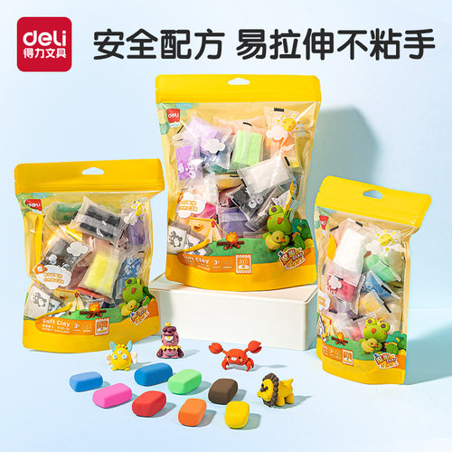 得力拉链袋粘土赠3包白粘土