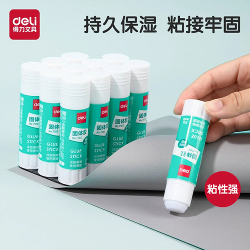 得力高粘度无甲醛固体胶棒