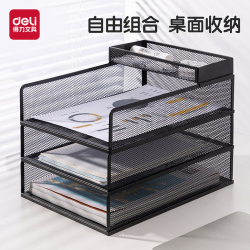 得力桌面文件架金属资料架文件框