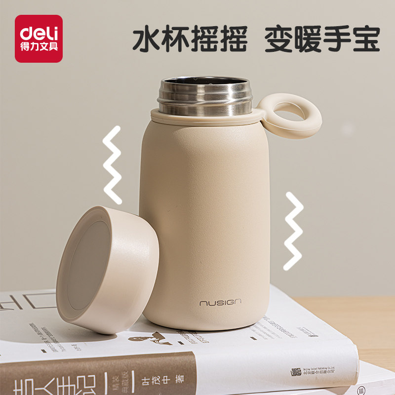 得力摇摇热暖手宝保温杯迷你便携小女学生儿童316不锈钢水杯子