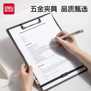 得力文具纽赛单板夹A4文件夹加厚款 办公资料夹签约书写折页垫板垫片手拿写字板学生试卷夹可夹70张NS179