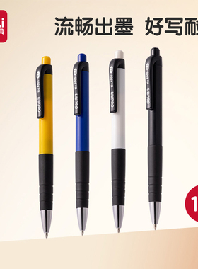 得力文具6505经典圆珠笔医生药单医嘱报告速写草稿记账野外考察记录书写工具蓝色按动中油笔原子笔