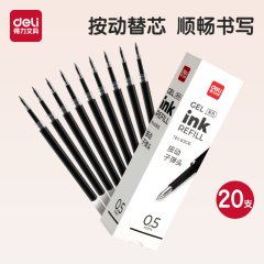 得力中性笔芯按动中性替芯学生用0.5速干st头刷题备考考试笔专用按动笔芯水笔芯黑色红色蓝色笔芯签字笔按压