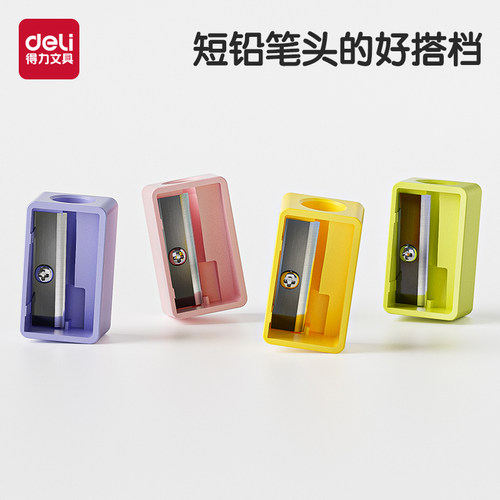 简约造型图案洞洞铅笔得力文具