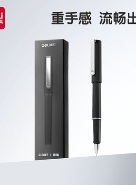 得力S160EF钢笔商务钢笔签字学生用旋转吸墨黑色墨蓝色收藏写字笔成人礼盒装练字矫正握姿练字男女通用