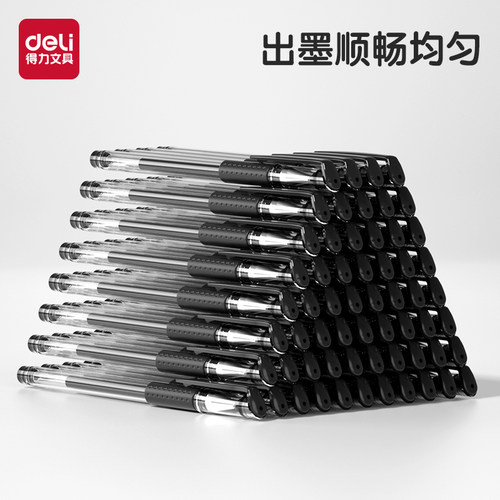 得力中性笔拔帽子弹头0.5黑色水笔红笔学生用蓝色笔备考考试考研碳素黑色水性签字笔商务办公文具圆珠笔