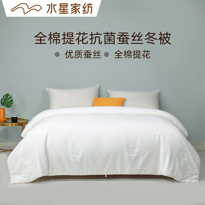 水星家纺官方品牌店官网正品品牌白小蚕全棉提花抗菌蚕丝冬被单