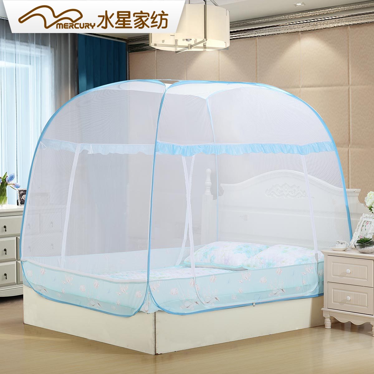 水星家纺官方品牌店官网优惠券家纺蒙古包蚊帐1.8米床 姌汐可折