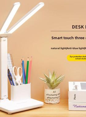 foldable led light usb charge desk l63818amp table reading s