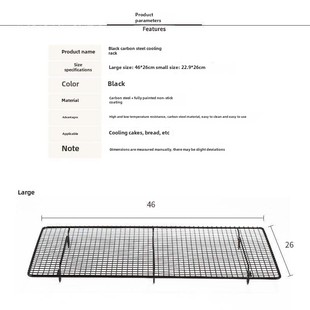 baking tools cake cooling rack rectangular non-stick brea