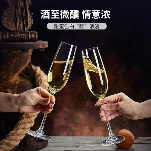 European Champagne Cup Creative Crystal Glass Red Wine Glass