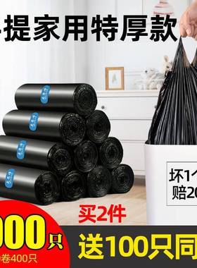 Garbage bags portable kitchen large trash can plastic bag