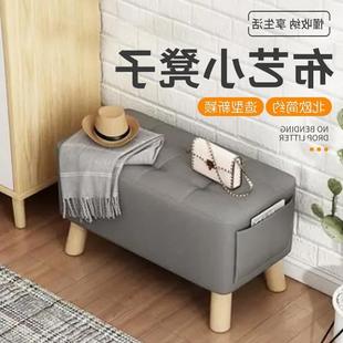 Sofa bench, storage rest stool, shoe shop shoe changing stoo