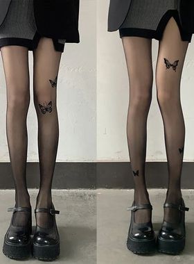 New Sexy Women Tights Pantyhose Butterfly Print Thigh High S