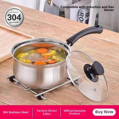 Stainls steel milk pan pot cooking pot pot milk thickened