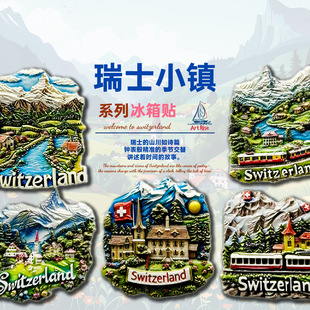 旅游城市冰箱贴磁性贴Tourist city refrigerator magnets
