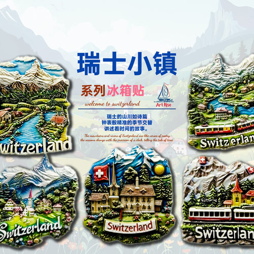旅游城市冰箱贴磁性贴Tou