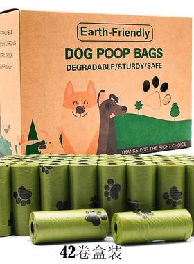 75pcs/5roll Black Bags Portable Dog Pet Waste Poop Poo Refil