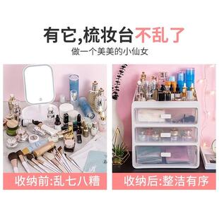 cosmetics storage box desktop drawer shelf household dormito