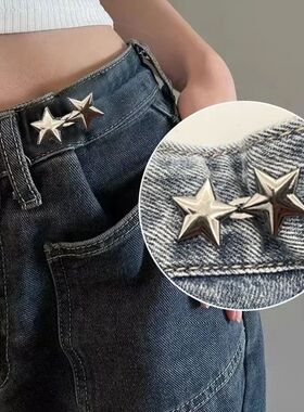 Mental Star Belt Adjustable Seamless Invisible Waistband Buc