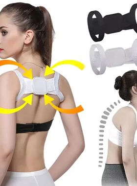 Adjustable Posture Corrector Invisible Rectify Camelback Bac