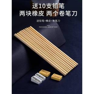 100 sheets of sketch paper其(他)它 a3 art drawing paper 4k g