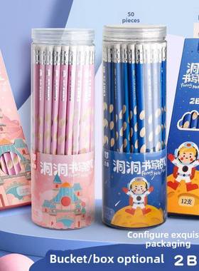50 pencils HB pupils in 2 than a pencil eraser无品牌/ head w
