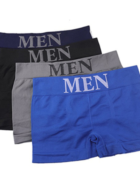4Pcs/Lot Male Panties Men's Underwear Boxers Breathable