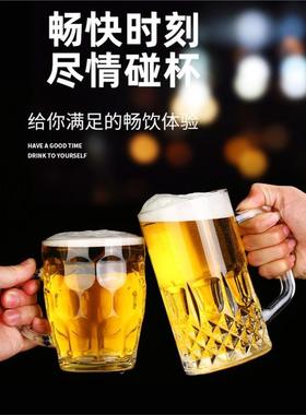 Large crystal edinger beer glass high-grH0611ade wheat cup l