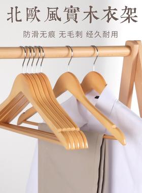 cH1001木abinet skid hangers clothes clip coat hanger wooden