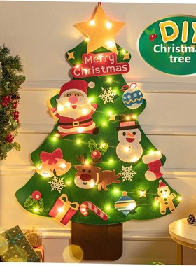 Christmas Tree Children's Christmas Decoration圣诞树儿童