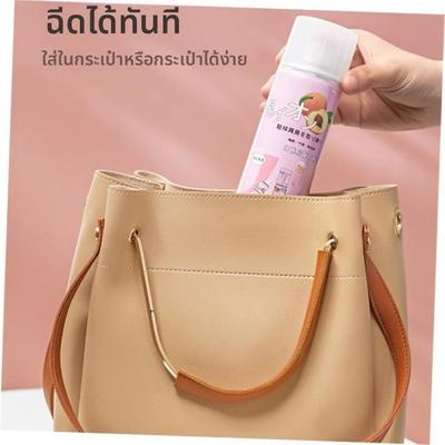 Foot and Shoe Deodorant OdoQROr Spray Deodorizer Eliminates