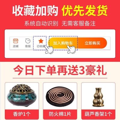 Natural sandalwood mosquito repellent incense coil household